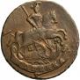 1 kopeck 1796 year