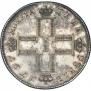 1 рубль 1797 года