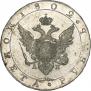 1 rouble 1802 year