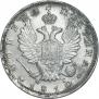 Poltina 1810 year