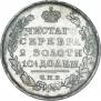 Poltina 1810 year