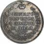 1 рубль 1818 года