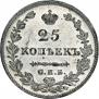 25 kopecks 1827 year