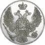 12 roubles 1830 year