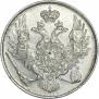 3 roubles 1831 year