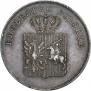 5 злотых 1831 года