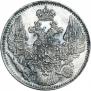 5 копеек 1832 года