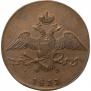 10 kopecks 1833 year