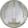 1 rouble 1834 year