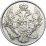 3 roubles 1837 year