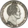 1 рубль 1839 года