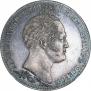 1 рубль 1839 года