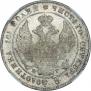 Poltina 1839 year