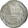 Poltina 1839 year