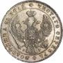 1 rouble 1841 year