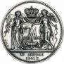 1 рубль 1841 года
