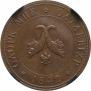 Poltina 1842 year