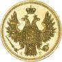 5 roubles 1850 year
