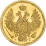 5 roubles 1851 year