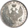 1 рубль 1851 года