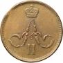 1 kopeck 1861 year