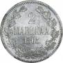 2 markkaa 1865 year