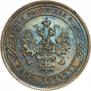 1 kopeck 1870 year