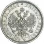 1 рубль 1883 года