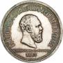1 rouble 1883 year
