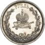 1 rouble 1883 year