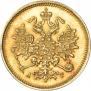 3 roubles 1884 year
