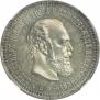 50 копеек 1887 года