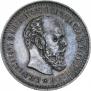 25 копеек 1889 года
