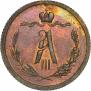1/2 kopeck 1890 year
