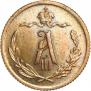 1/2 kopeck 1893 year
