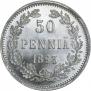 50 pennia 1893 year