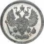 10 копеек 1894 года
