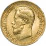 7,5 roubles 1897 year