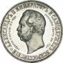 1 рубль 1898 года