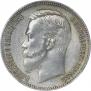 1 rouble 1902 year
