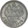 1 rouble 1902 year