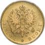 10 markkaa 1905 year