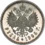 1 rouble 1906 year