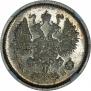 10 kopecks 1906 year