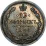 10 kopecks 1906 year