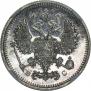 10 kopecks 1913 year