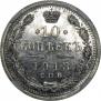 10 kopecks 1913 year