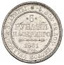 6 roubles 1831 year