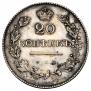 20 kopecks 1831 year