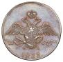 10 kopecks 1833 year